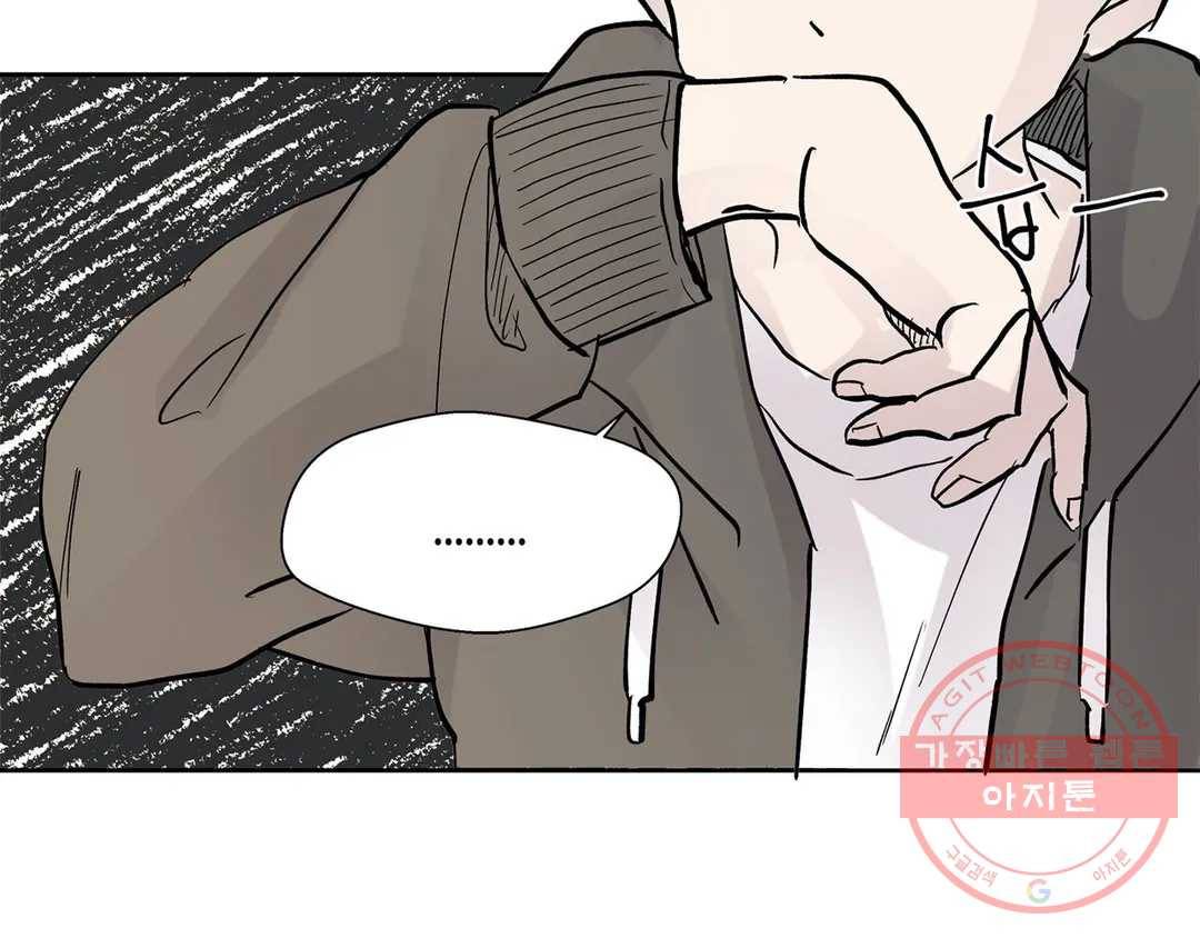 언포기버블 29화 7