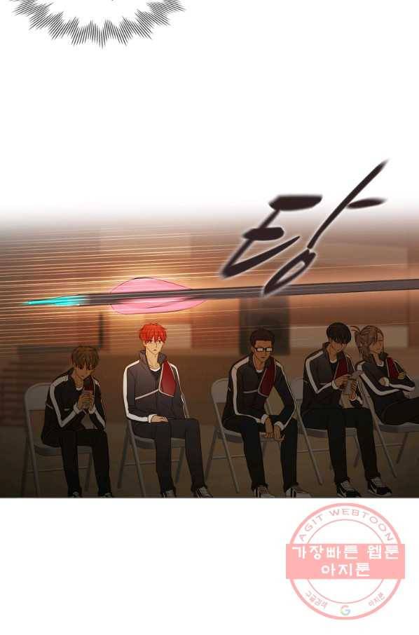 엑스텐 15화 7