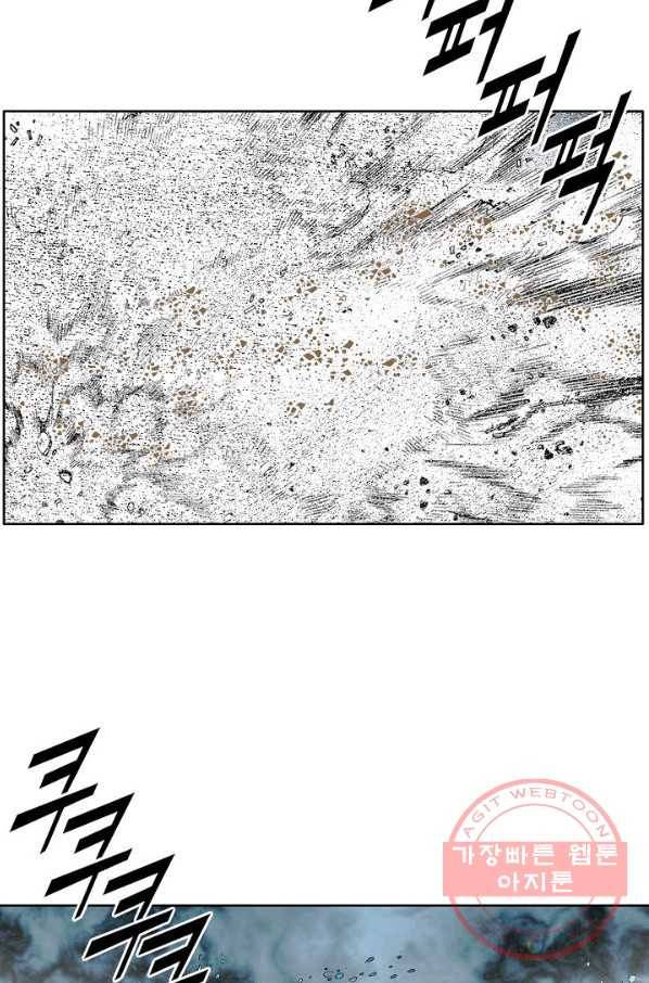 괴 283화 6