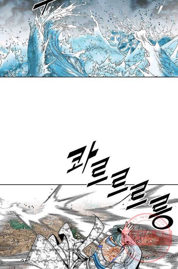괴 283화 7