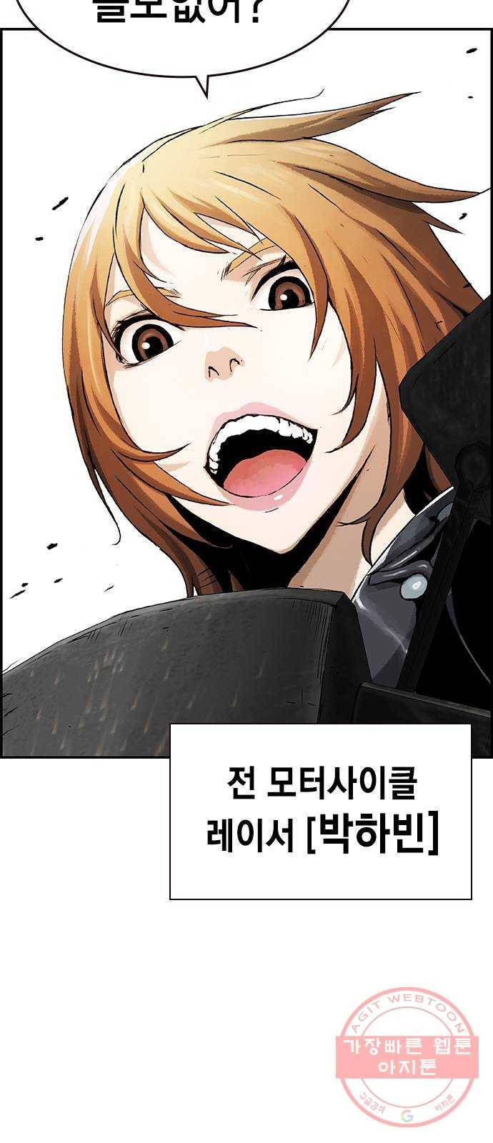 100 3- 바이크 타는 여자 3