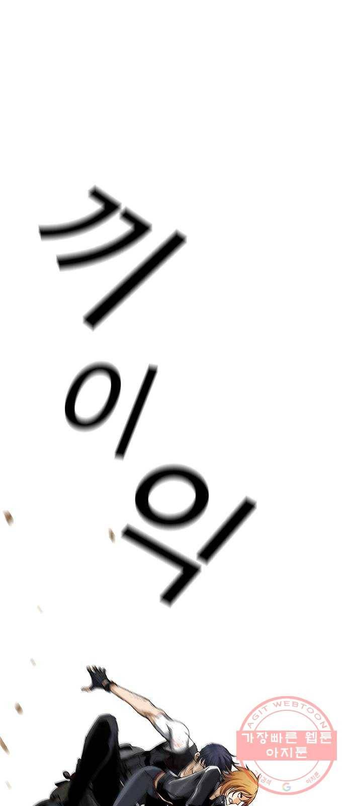 100 3- 바이크 타는 여자 11