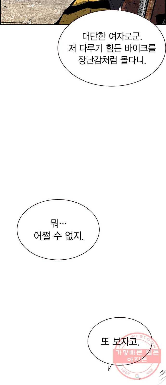 100 3- 바이크 타는 여자 22