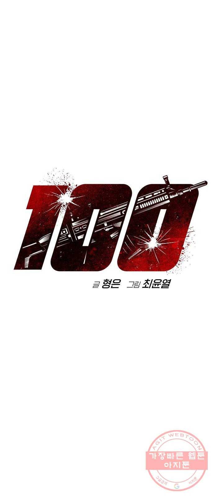 100 3- 바이크 타는 여자 24