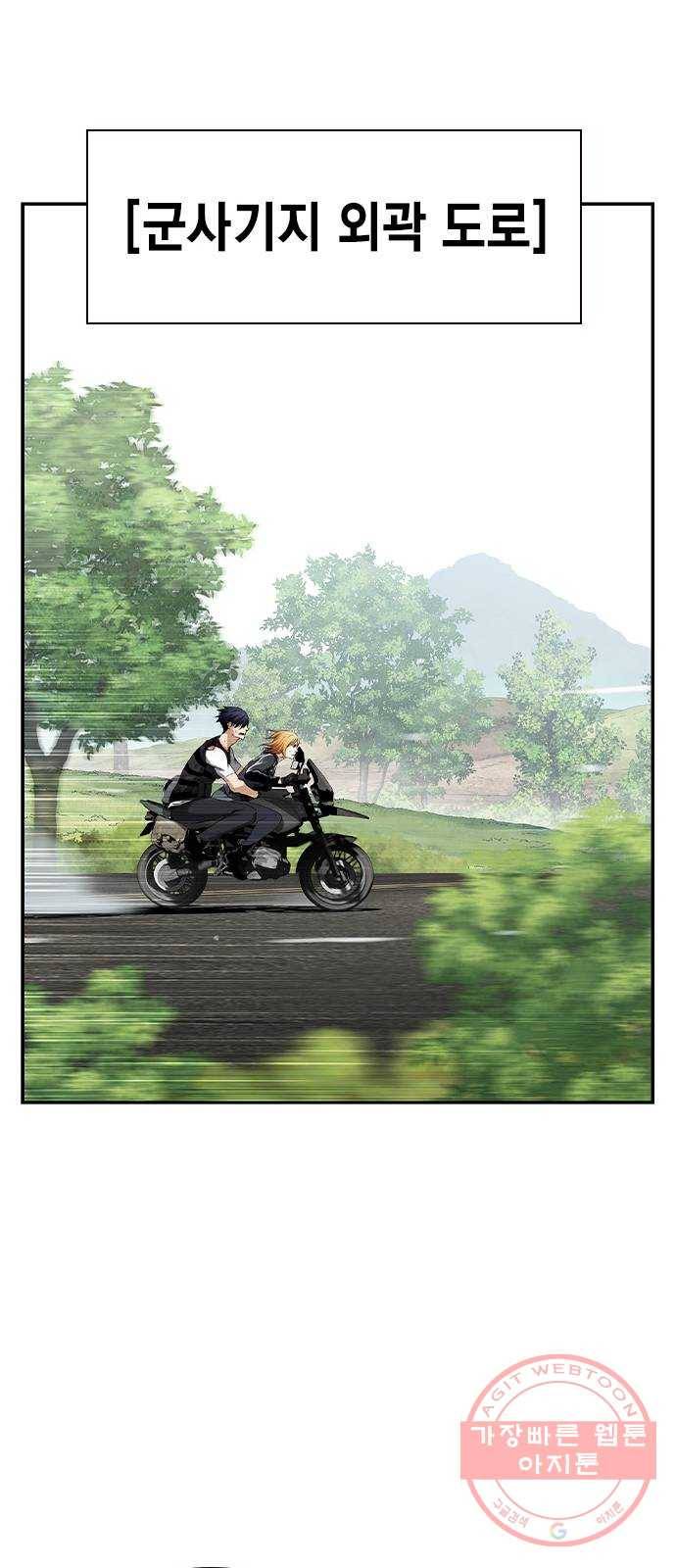 100 3- 바이크 타는 여자 25