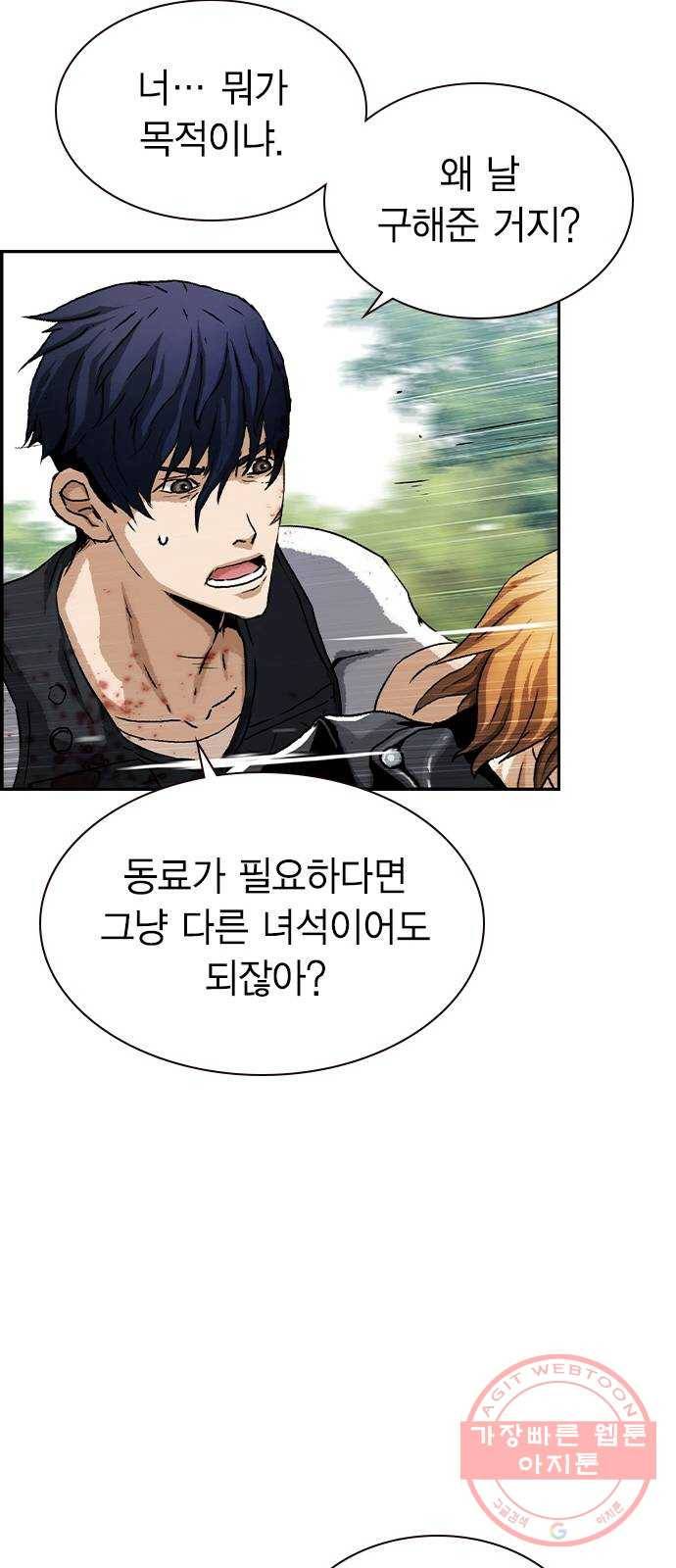 100 3- 바이크 타는 여자 26