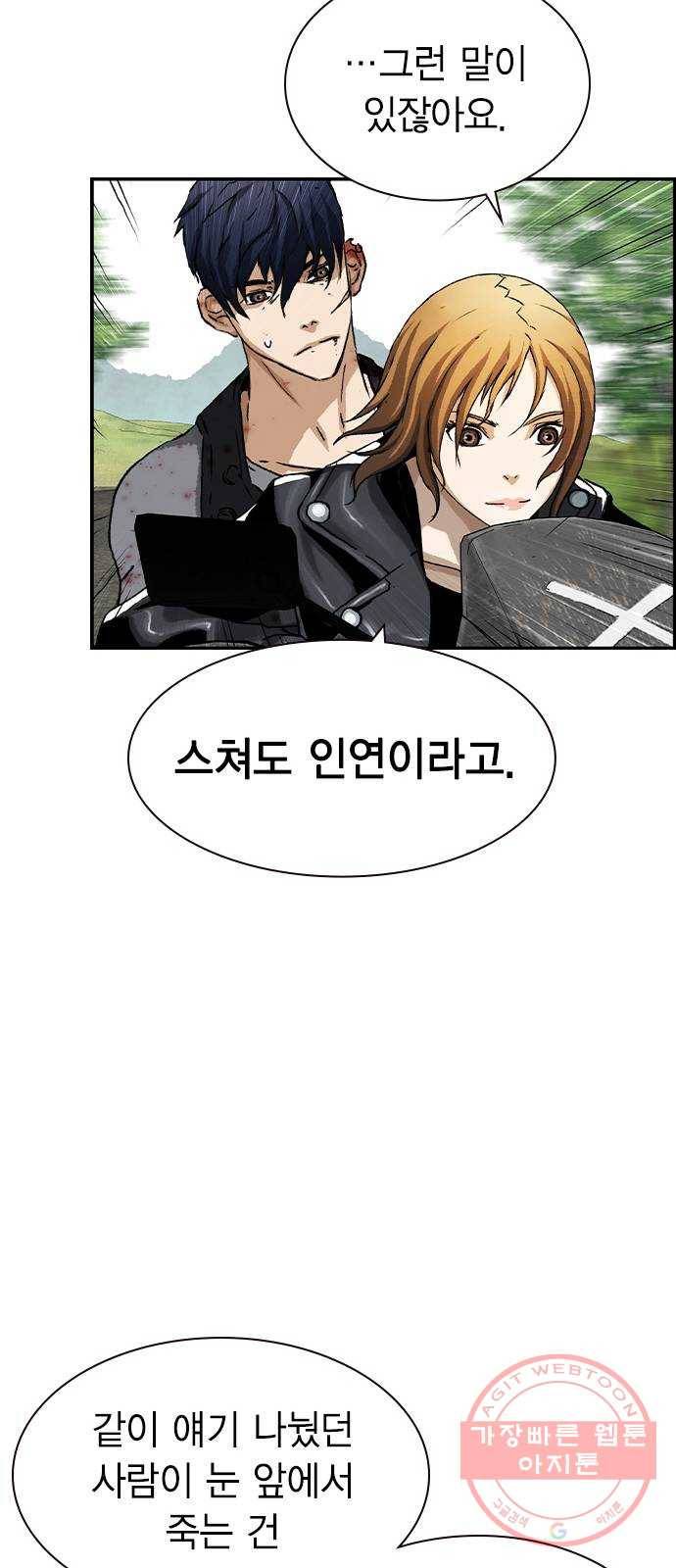100 3- 바이크 타는 여자 27