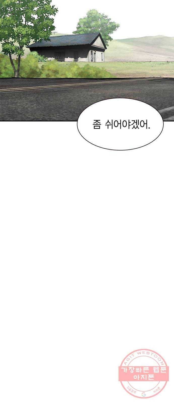 100 3- 바이크 타는 여자 29