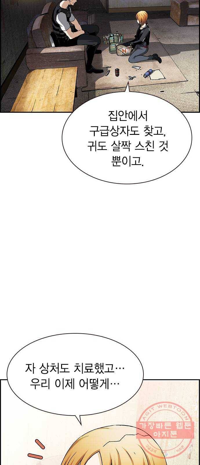 100 3- 바이크 타는 여자 31