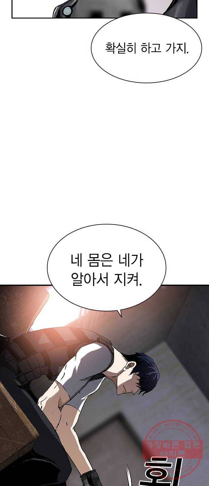 100 3- 바이크 타는 여자 33