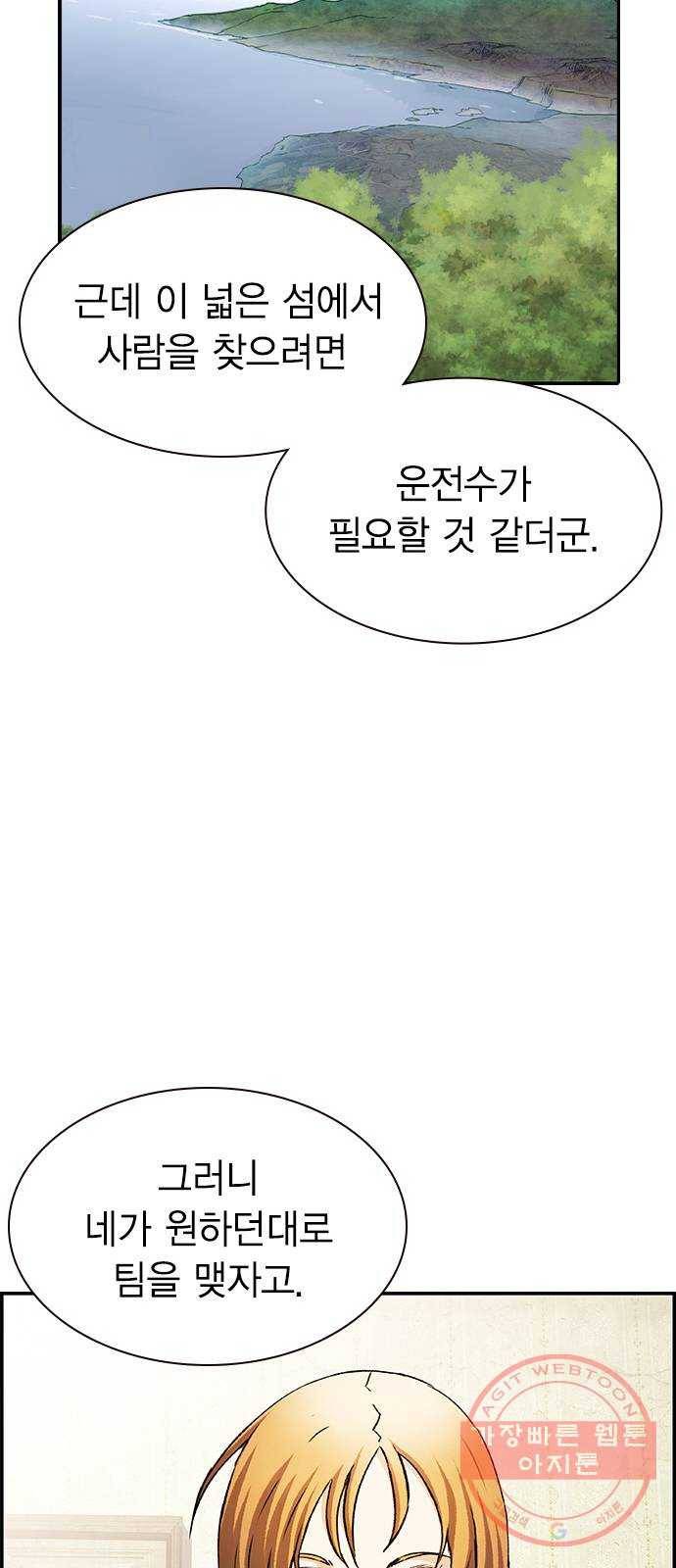 100 3- 바이크 타는 여자 35