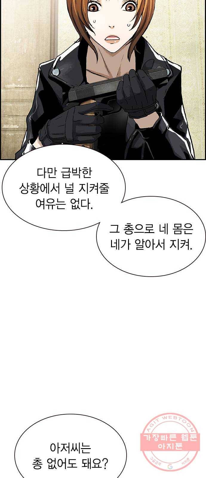 100 3- 바이크 타는 여자 36