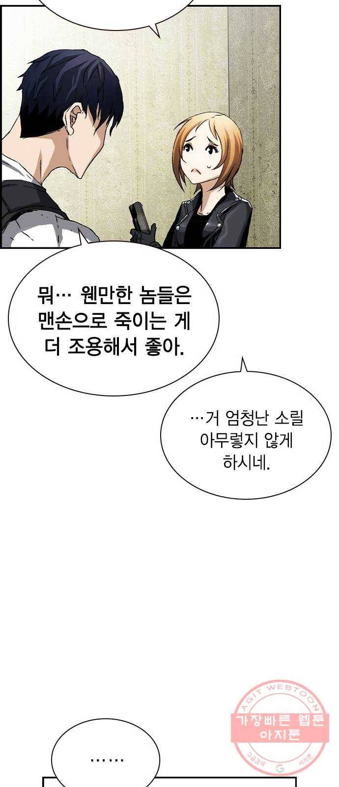 100 3- 바이크 타는 여자 37