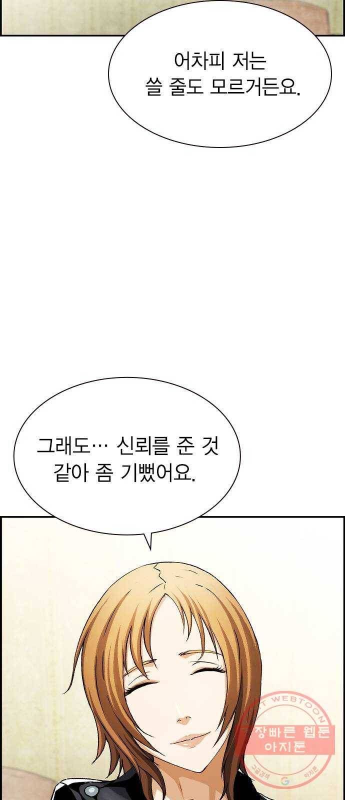 100 3- 바이크 타는 여자 39