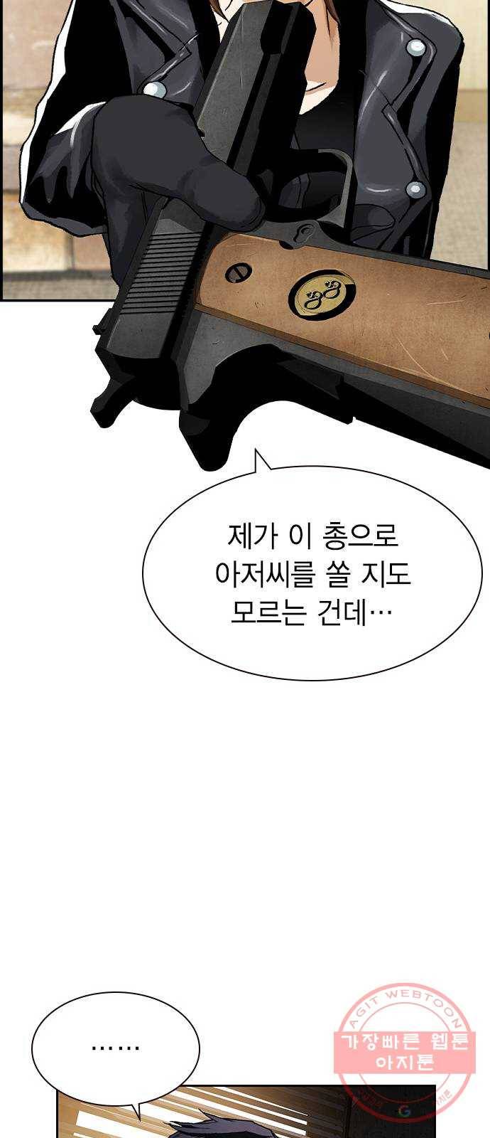 100 3- 바이크 타는 여자 40