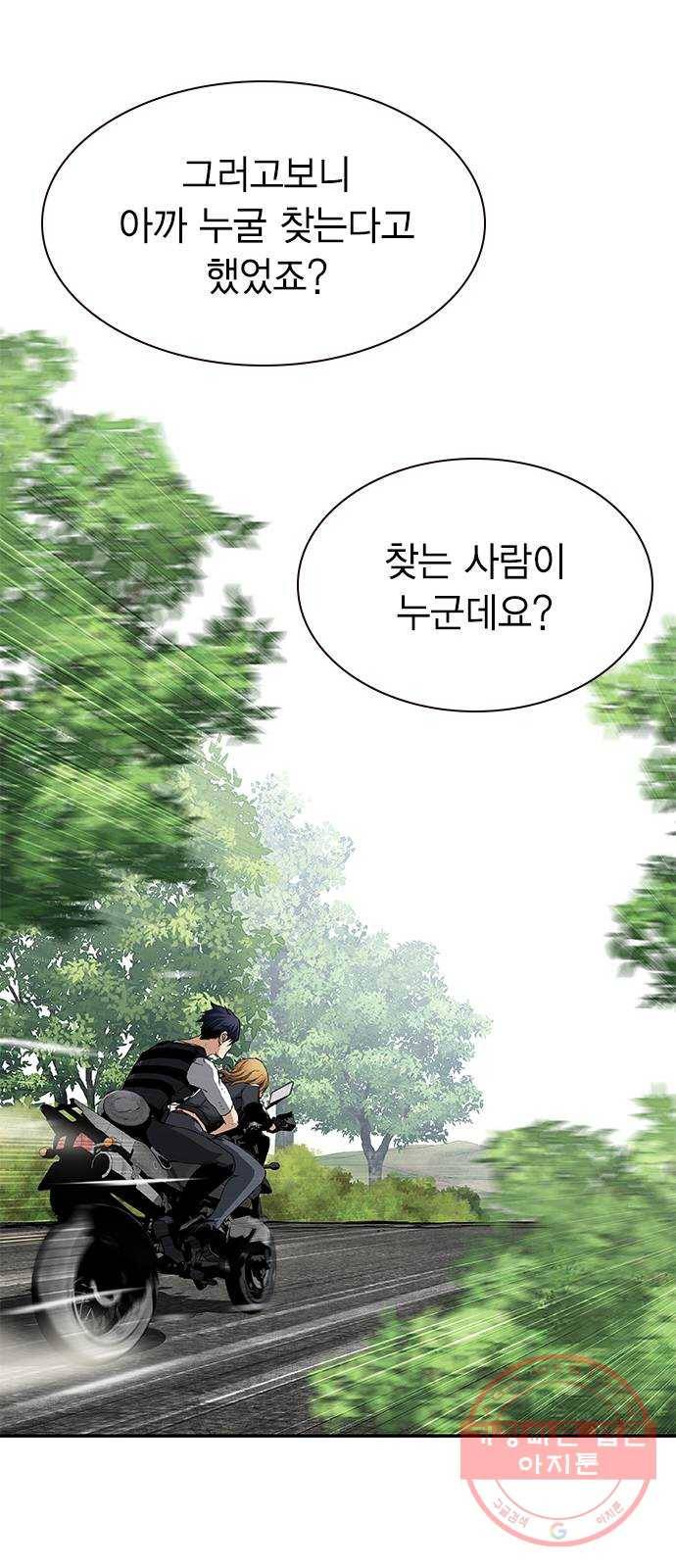 100 3- 바이크 타는 여자 43