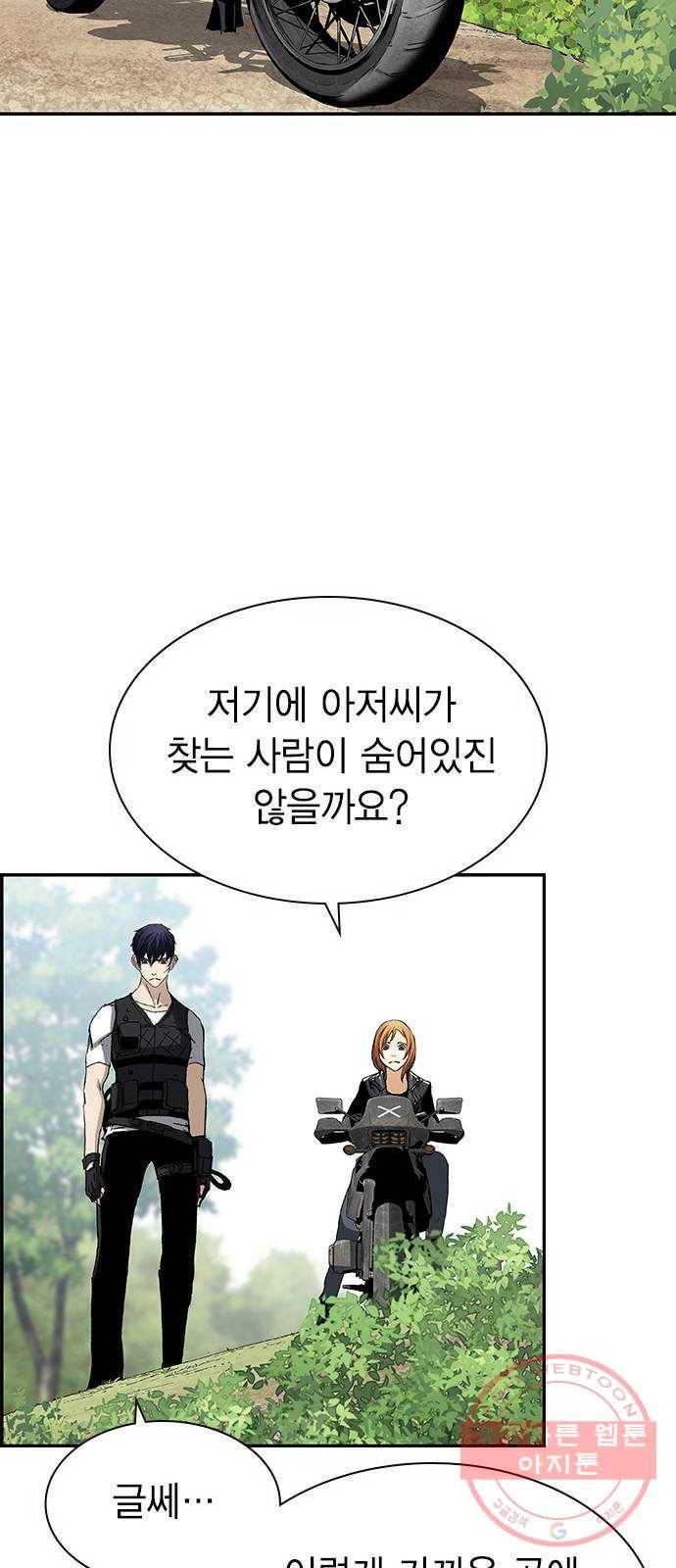100 3- 바이크 타는 여자 48