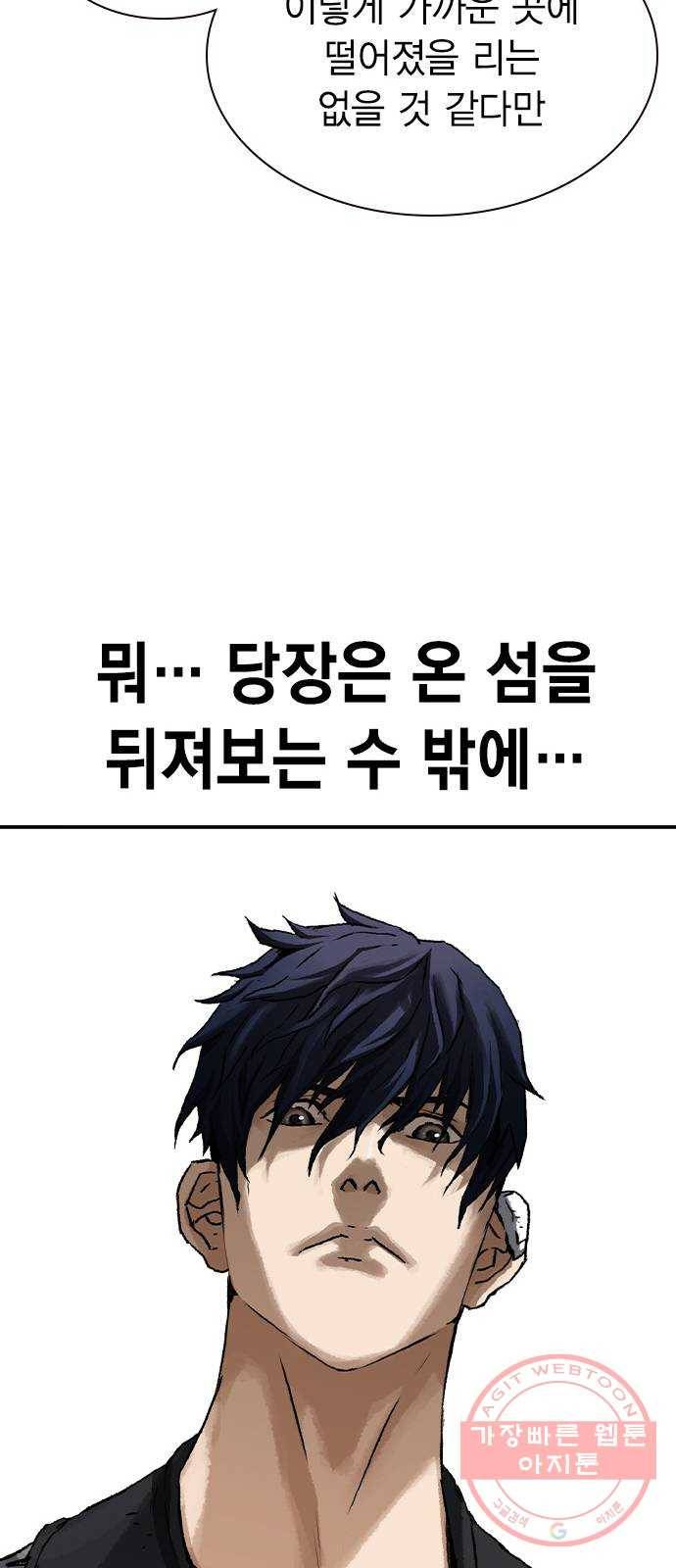 100 3- 바이크 타는 여자 49