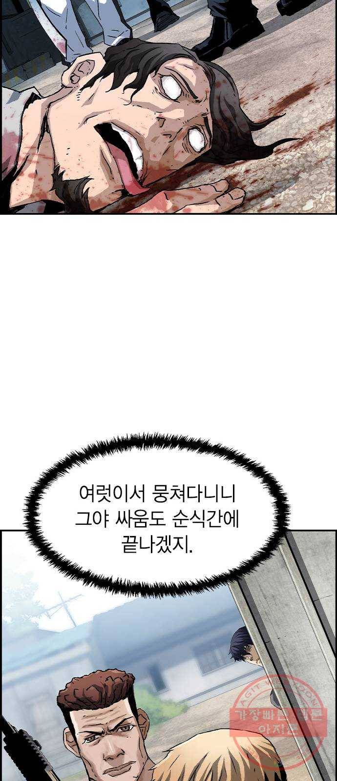 100 3- 바이크 타는 여자 54