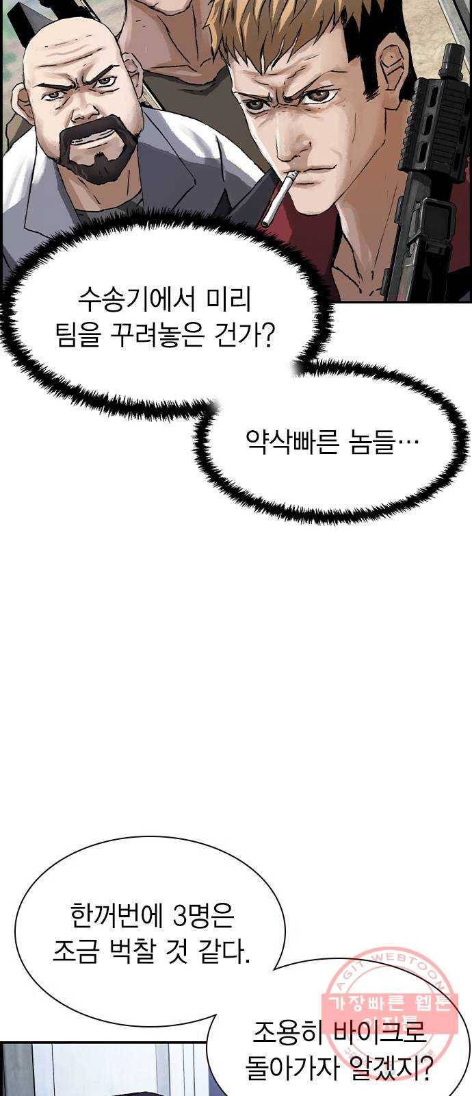 100 3- 바이크 타는 여자 55