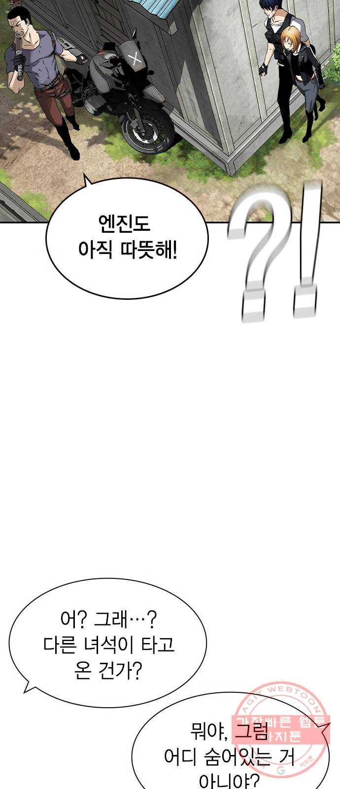 100 3- 바이크 타는 여자 57