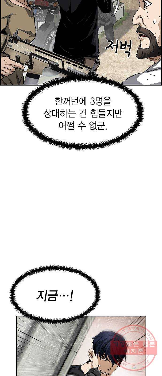 100 3- 바이크 타는 여자 65