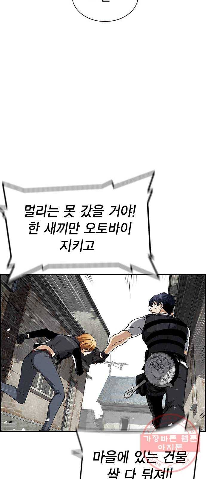 100 3- 바이크 타는 여자 71