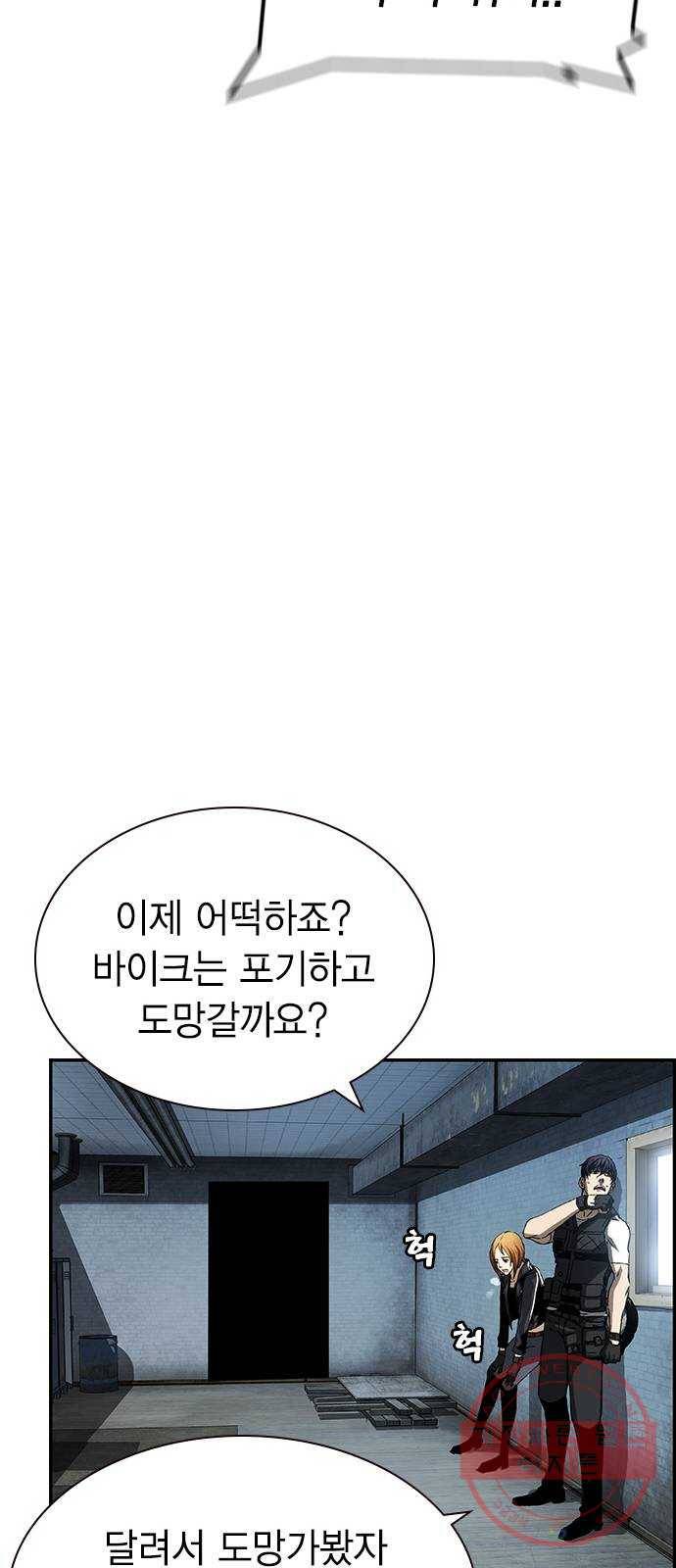 100 3- 바이크 타는 여자 72