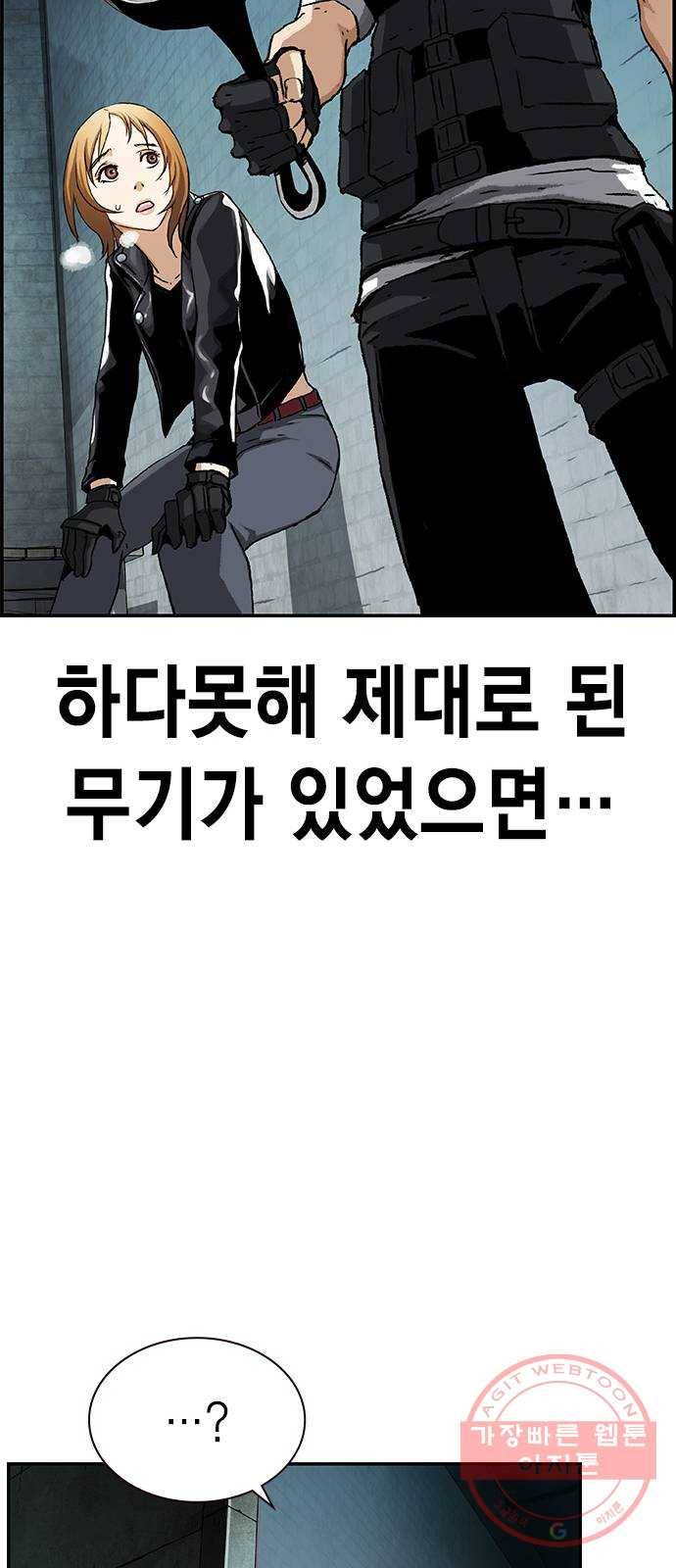 100 3- 바이크 타는 여자 74