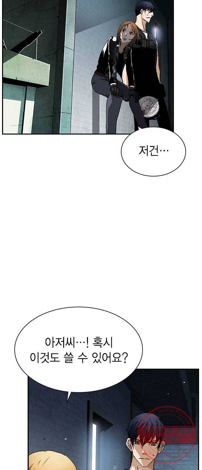 100 3- 바이크 타는 여자 75