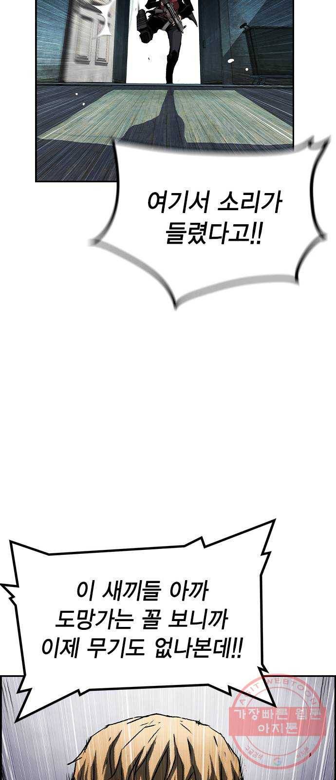 100 3- 바이크 타는 여자 77