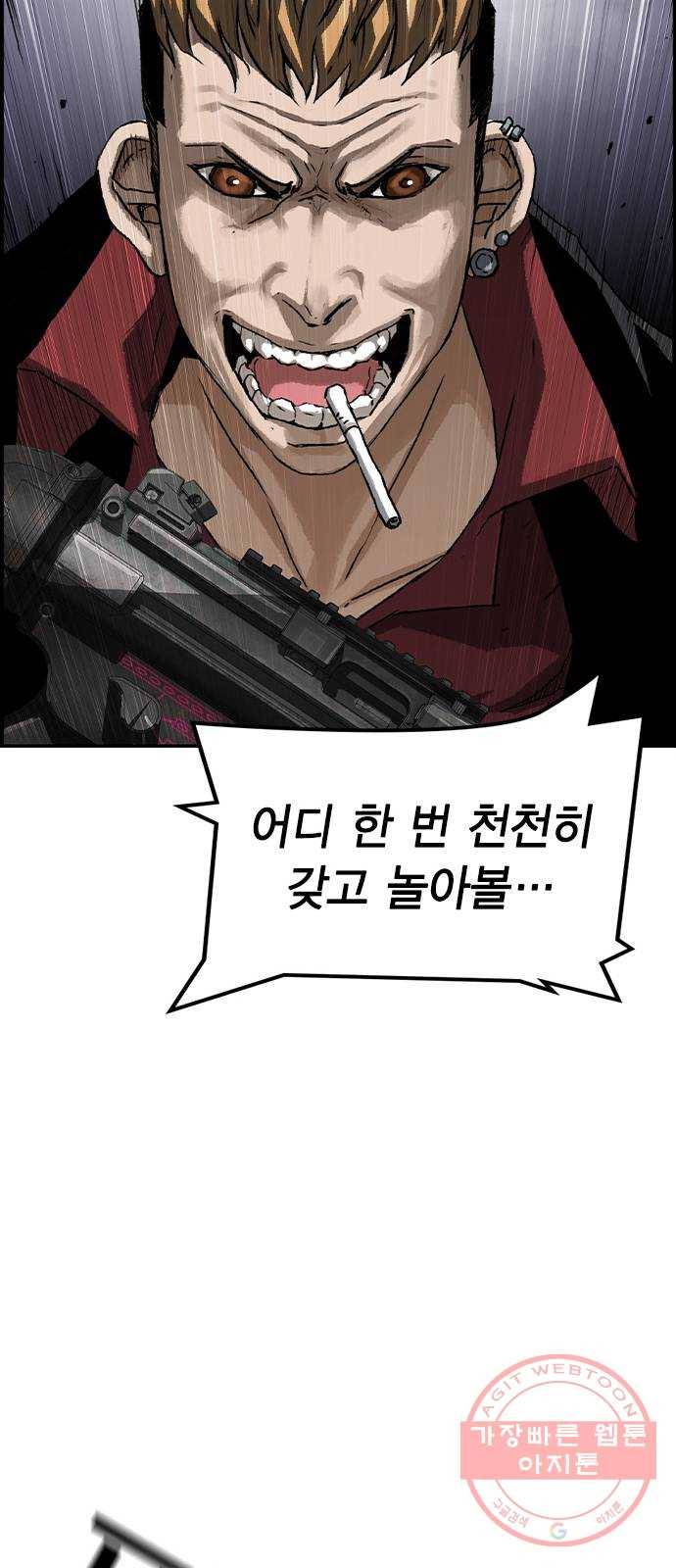 100 3- 바이크 타는 여자 78