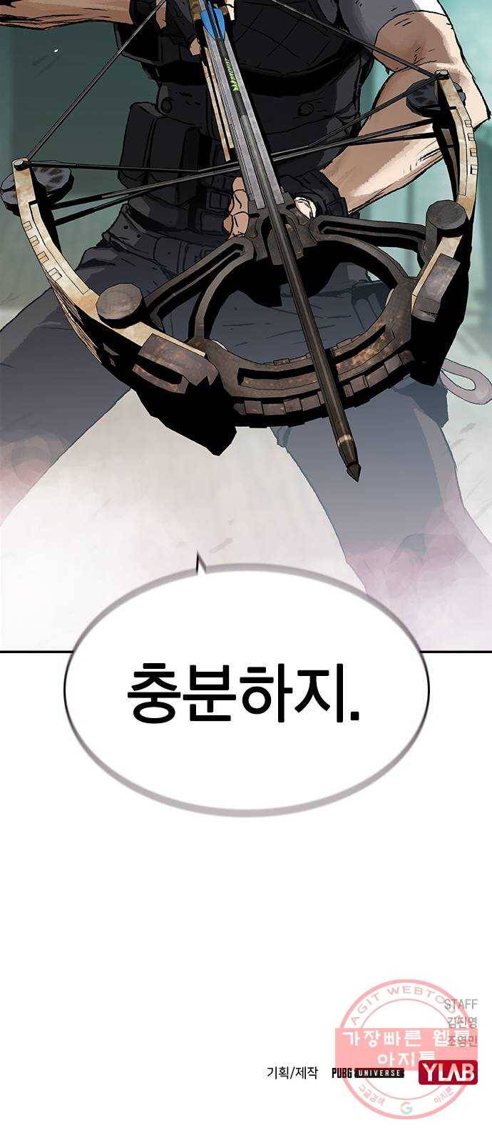 100 3- 바이크 타는 여자 81