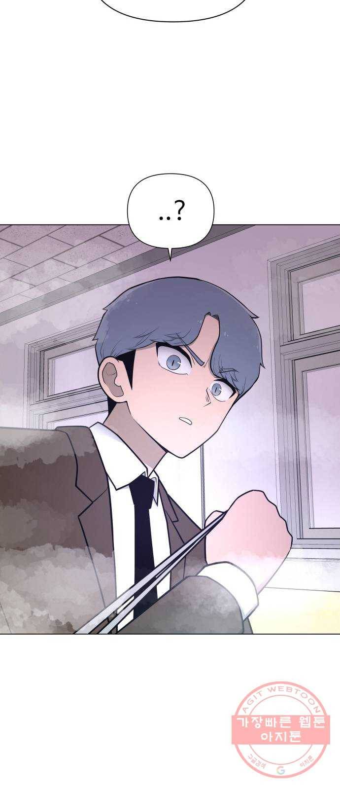 급식러너 34화_딱 한판만 더 3