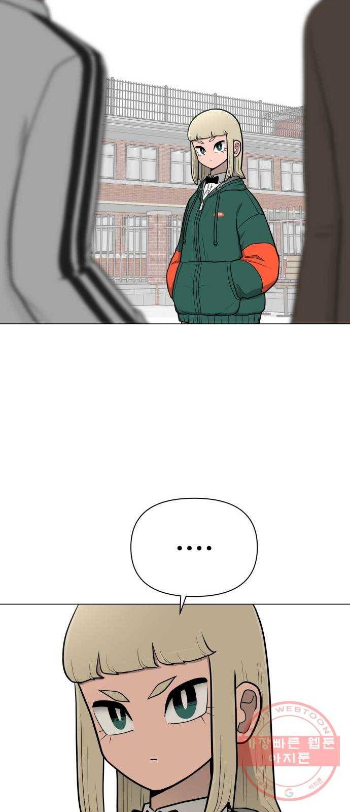 급식러너 34화_딱 한판만 더 55