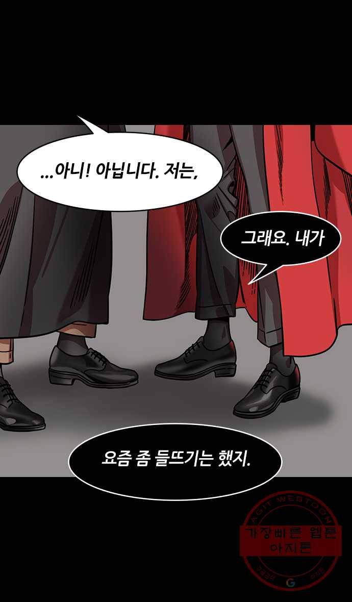 삼국지톡 적벽대전_11.단복의 노래 5