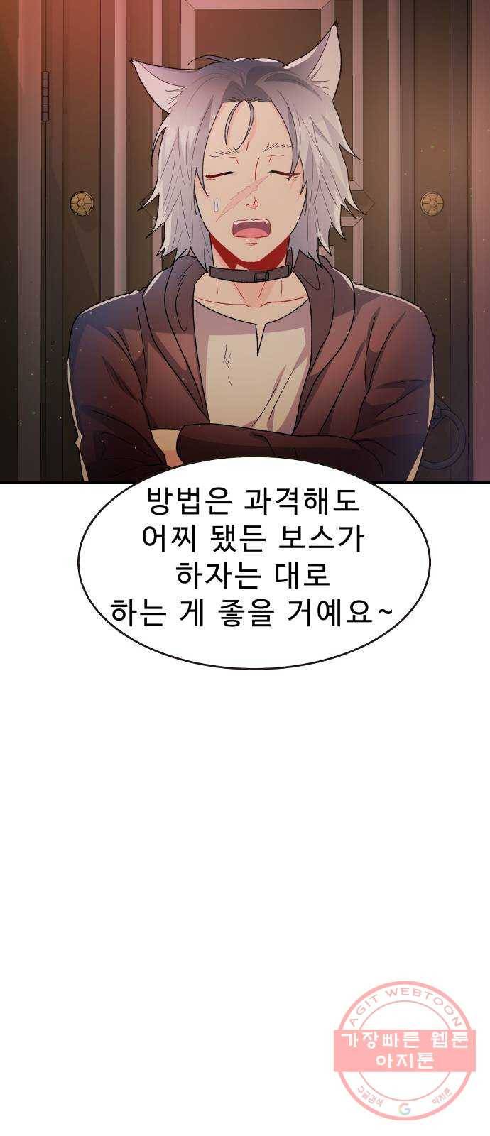 프린스 메이커 31화 5