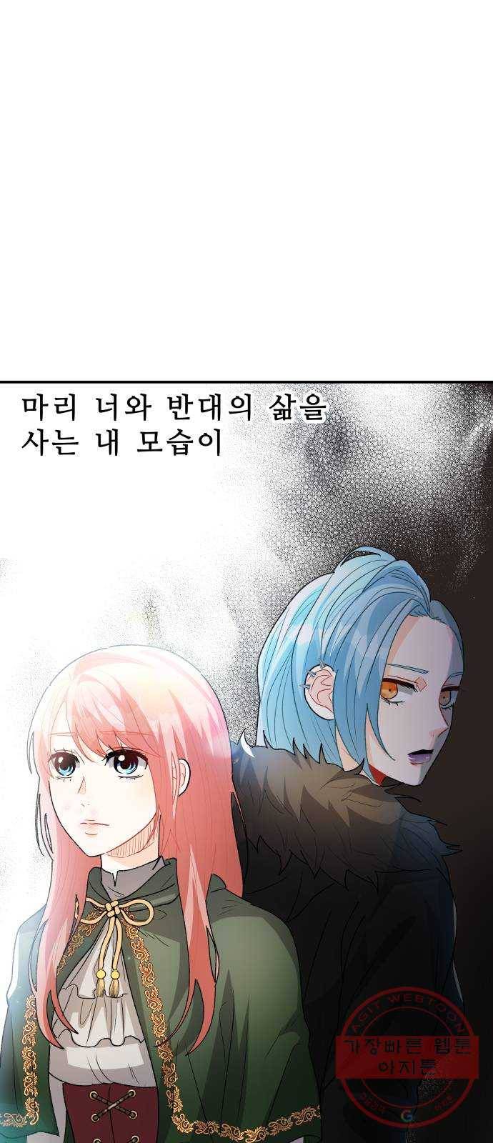 프린스 메이커 31화 12