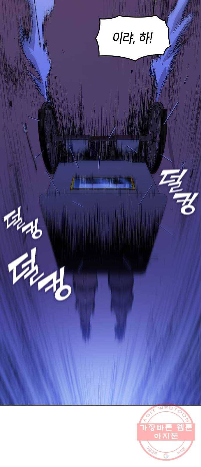 필리아로제 : 가시왕관의 예언 5화. 망국의 예언(3) 5