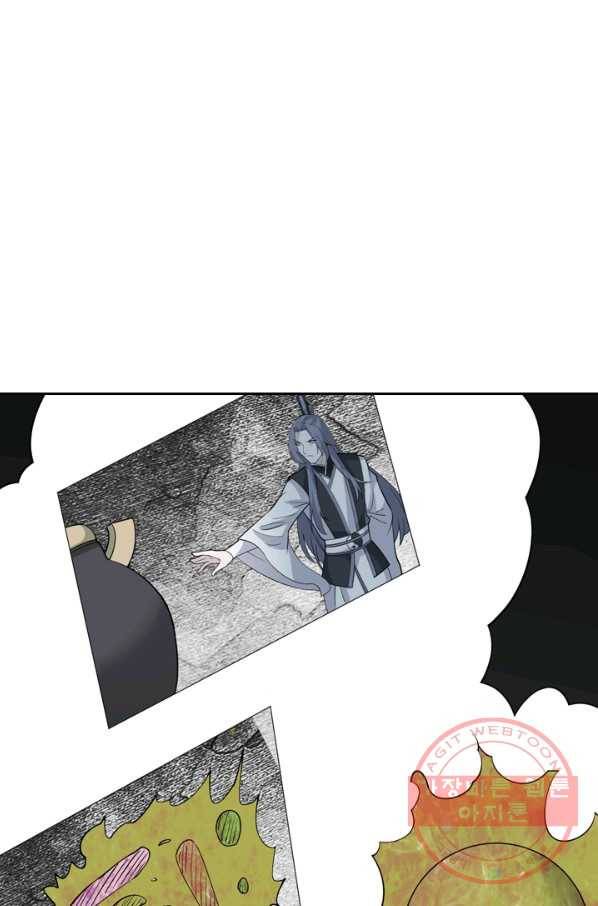 선무제존 143화 10