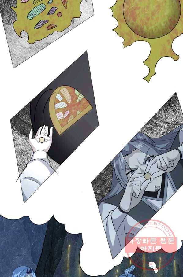 선무제존 143화 11