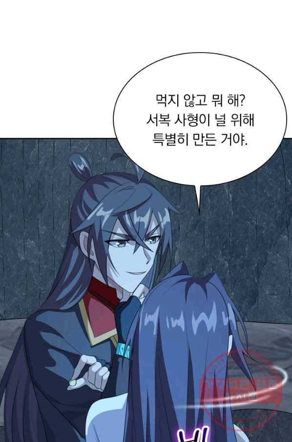 선무제존 143화 24