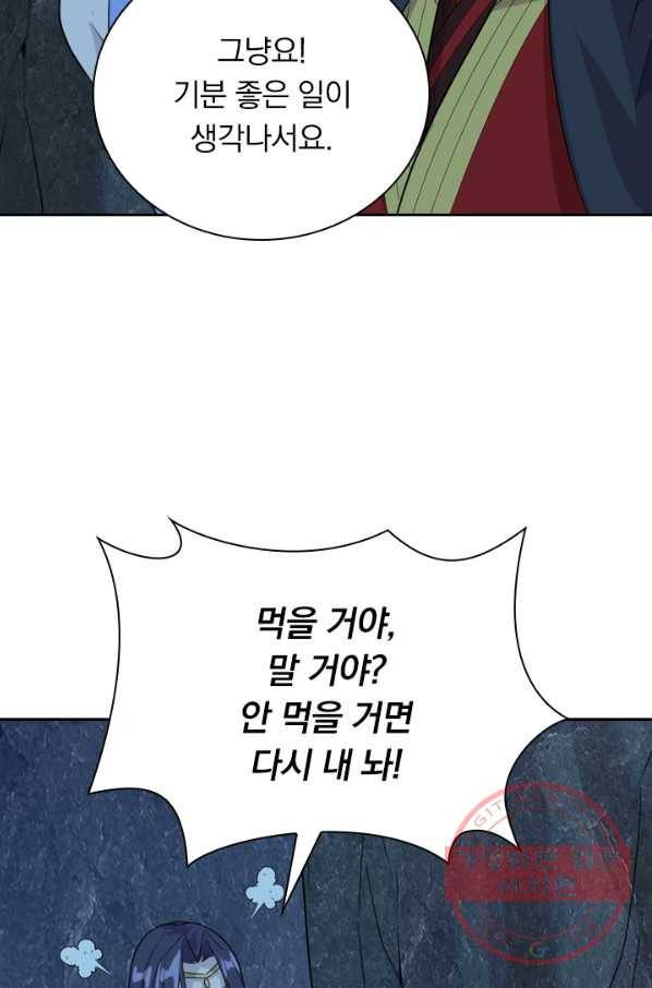 선무제존 143화 30