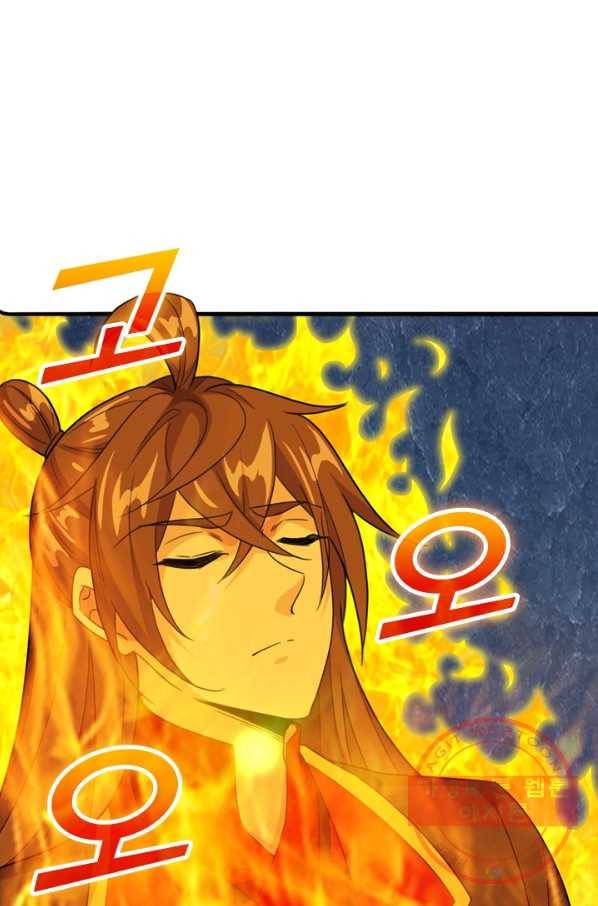 선무제존 143화 32