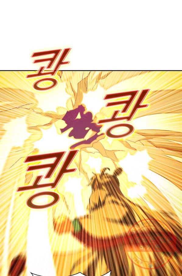 선무제존 143화 43