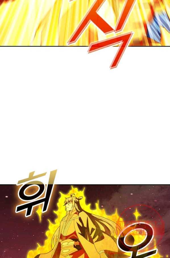 선무제존 143화 46