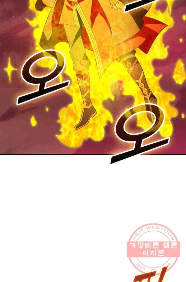 선무제존 143화 47