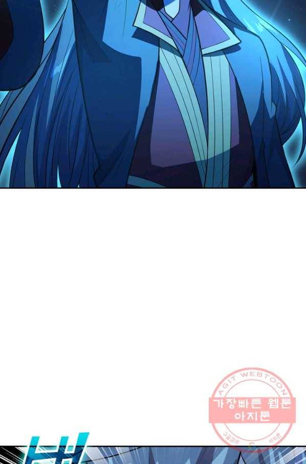 선무제존 143화 59