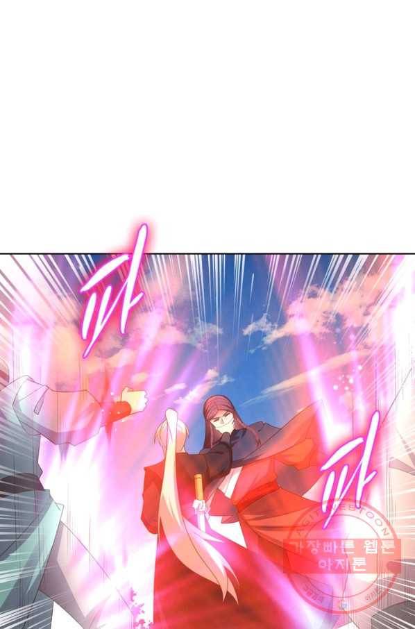 마황귀환록 133화 7