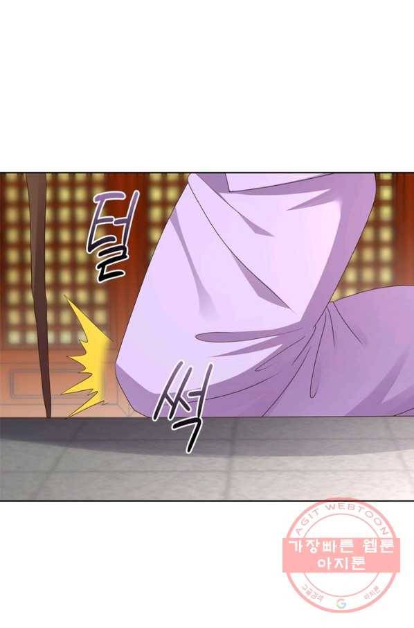 마황귀환록 133화 60